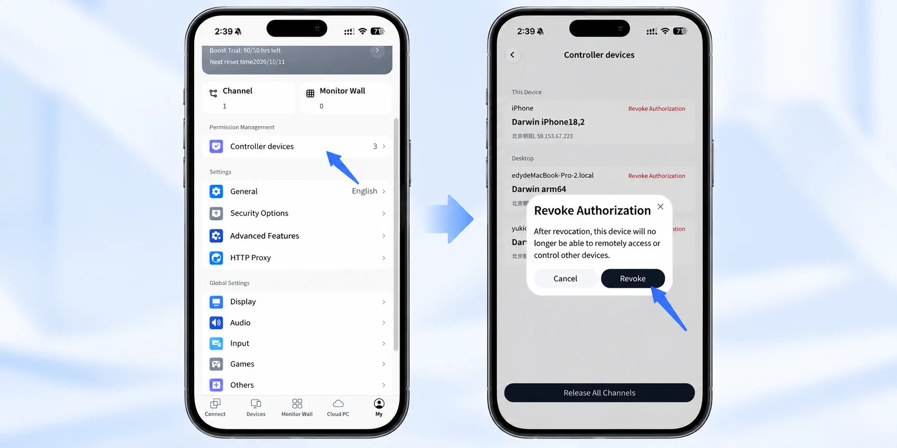 AskLink 控制端設備畫面,顯示如何撤銷遠端設備的授權。