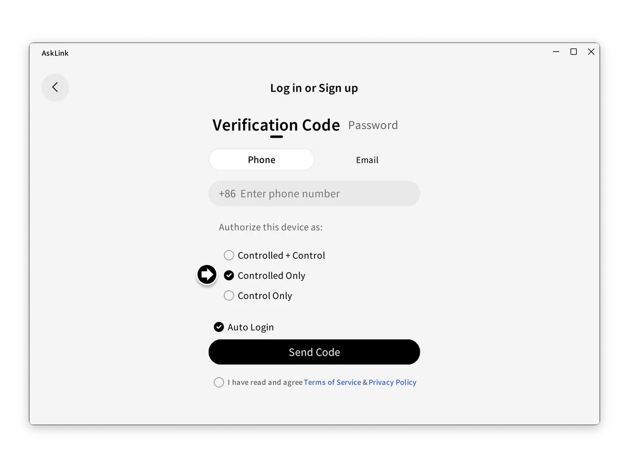 AskLink login screen with Controlled Only selected for setting up remote access