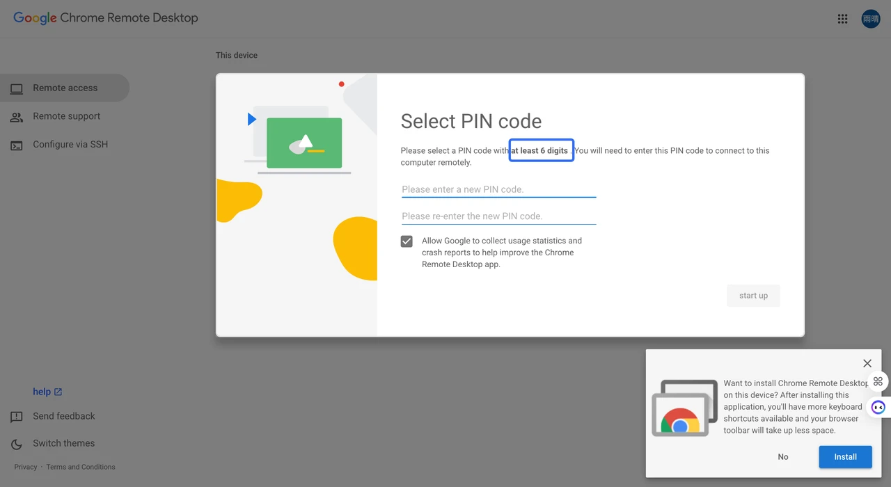 Chrome Remote Desktop PIN setup for secure remote access