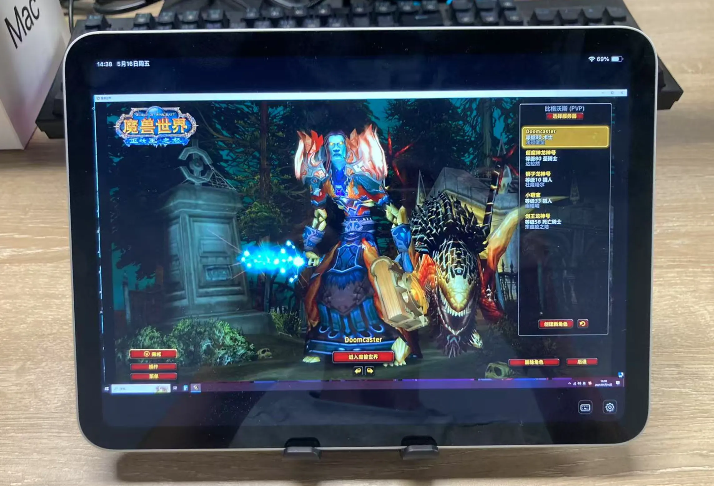 作为一款支持 Windows、macOS、iOS、Android 多平台的远程控制工具，连连控能实现不同终端与系统间的无缝连接。通过远程控制技术来实现游戏串流也是连连控的必备技能。