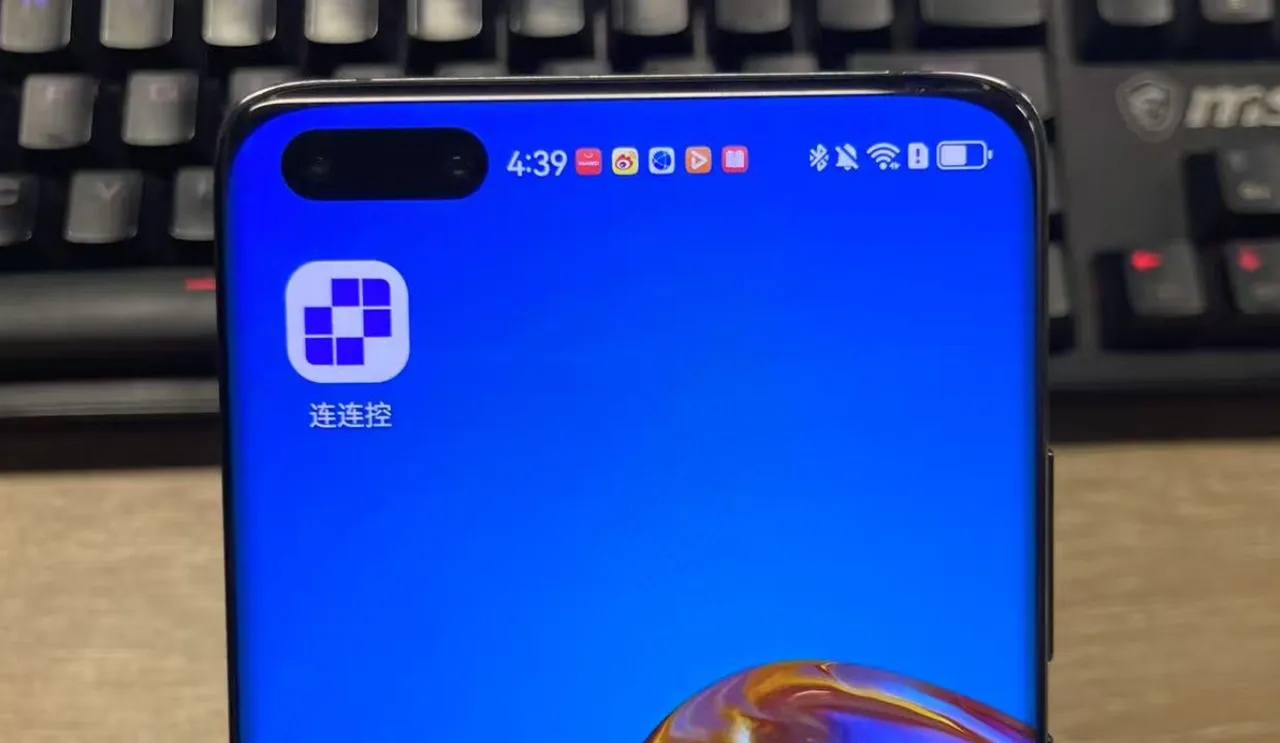 远程桌面是通过两台设备之间的连接，实现远程控制传输数据和画面。用户需要在两台设备上安装远程桌面软件如「连连控」，然后通过「连连控」发起远程控制，连接到另一台设备进行远程操作。